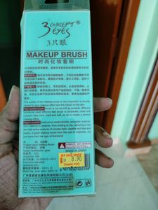 Makeup brush