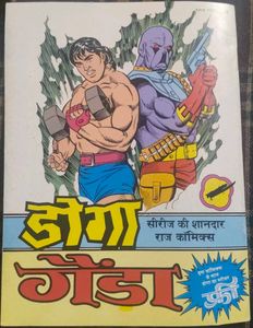 Shukal Aur Kala Shasan Comic