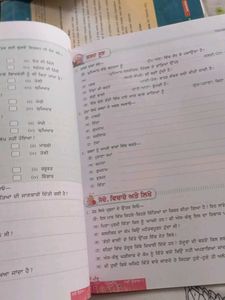 Punjabi Book 7