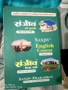 English Sanjiv Passbook For Class 10 Syllabus