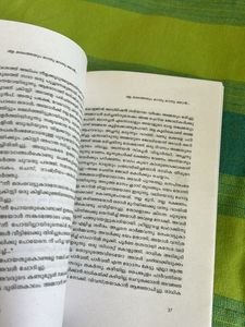 Malayalam Famous Novel “Ah Maratheyum Marannu Marannu Njan”