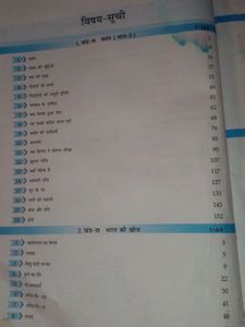 For 8th Hindi Super Refresher