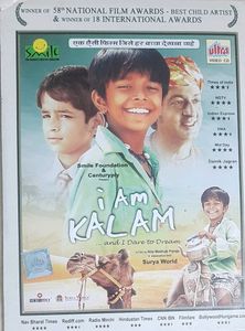 Movie Vcd