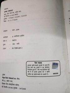 Only coins- 3 Class X Hindi grammar and text book