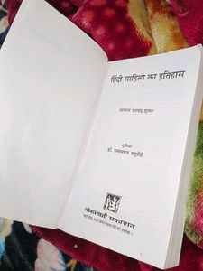 Hindi Sahitya Ka Itihas Book