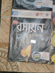 West Bengal board class 11 Bengali medium book