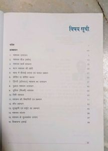 भारत में मशरूम उत्पादान