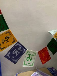 Tibetan/ Buddhist Prayer Flag