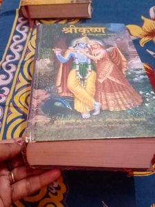 श्री कृष्ण - लीला पुरुषोत्तम भगवान