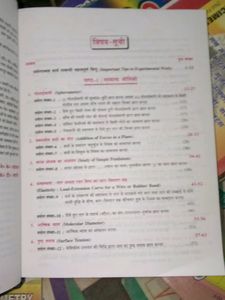 Physics Practical Intermediate Book