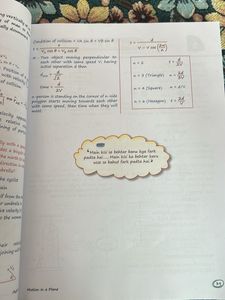 physics med easy