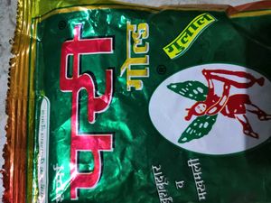💥4 Packet Of Gulaal/ Colour For Holi Fastival 💥