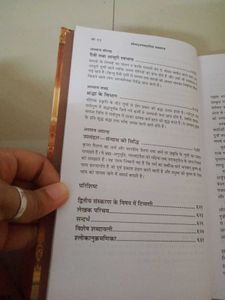 Bhagavad Gita As It Is