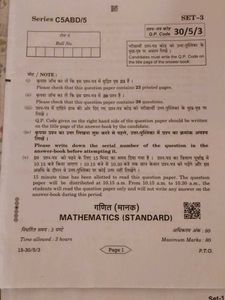 Class X Board Papers