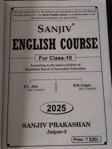 Sanjiv English Course Class 10 Textbook