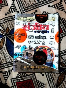 Good Condition Hindi Sahitya