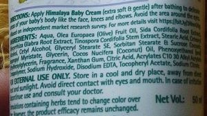Himalaya Baby Cream - Extra Soft &amp; Gentle