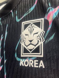 Nike Korea Jersey