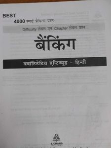 Testbook 4000 Quant Book
