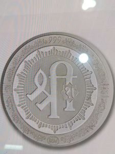 Coin 10gm 999