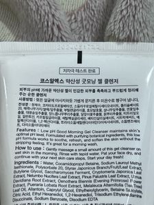 COSRX Low pH Cleanser
