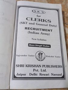 Indian Army Clerks SKT/GD Recruitment Exam