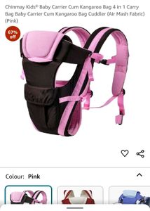 Carrier Bag