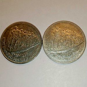 Set Of Two 50 Paise Dandi March Coin