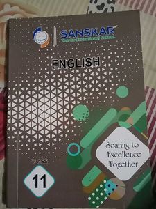 SANSKAR English Textbook