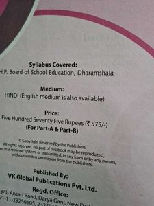 Accountancy Class XII Textbook