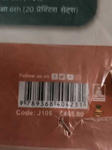 Sainik School Entrance Exam 2026