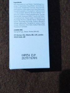 COSRX Ultra-Light Sunscreen SPF 50