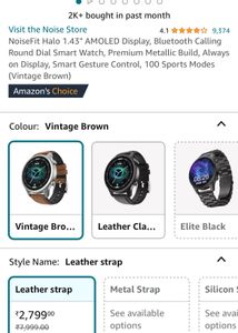 NOISE HALO SMART WATCH