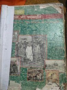 class(9+10+11) , History book