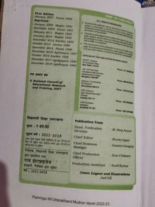 English Class 12 Ncert