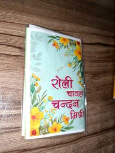Rakshabandhan Special!