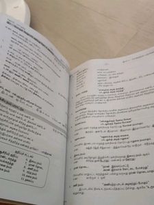Tamil Study Guides for Class 12
