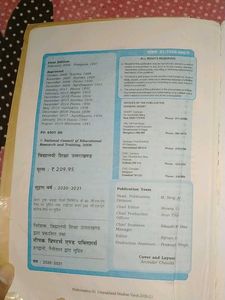 Ncert Class 11 Mathematics