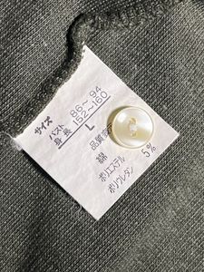 Crew Neck Cardigan
