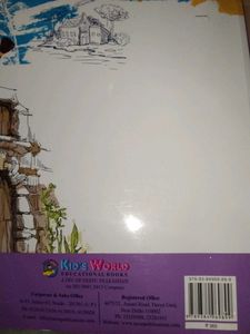Art Skills Textbook - Class 9
