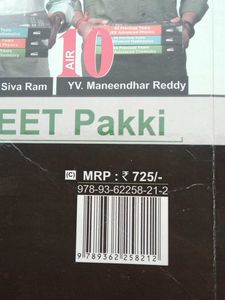 DISHA JEE MAIN 164 SET OF SOLVED PAPERS