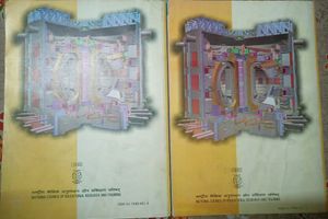 PHYSICS CLASS 12 TEXTBOOKS