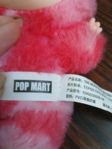 Pop Mart Big Into Energy