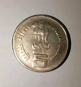 Rs 5 Coin-50th Anniversary Of United Nations
