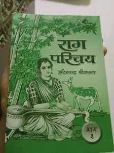 Rag Parichay Book