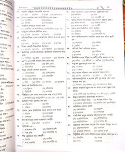 WB JEEB A.N.M. &amp; G.N.M Guide Book