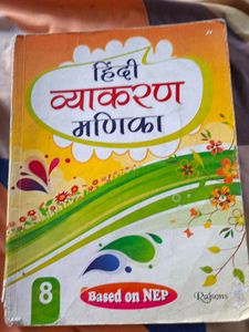 Manak Ruchika Hindi Grammar