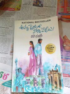 Amma Diaries
