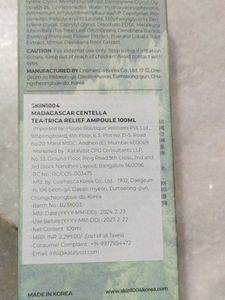 Centella Tea-Trica Ampoule