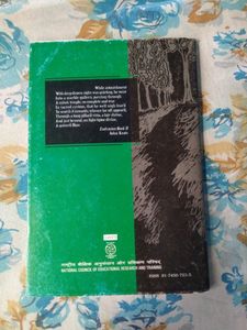 NCERT English Core Flamingo And Vistas Textbooks | Class 12